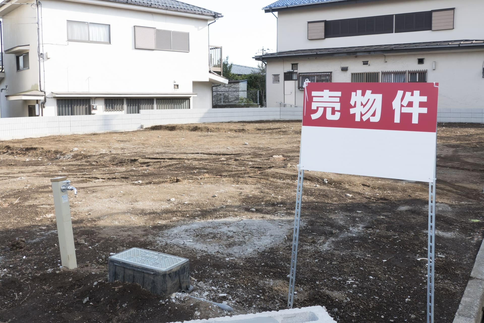 更地の活用 | 福島の不動産売却なら株式会社ネクストプラン
